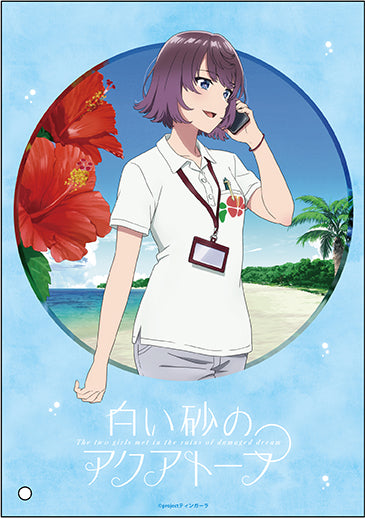 「白い砂のアクアトープ」ミニアクリルアート 久高夏凛